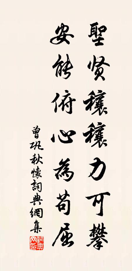 華州留語曉至暮,高聲喝吏放兩衙 詩詞名句