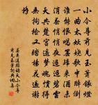 竹深樹密蟲鳴處,時有微涼不是風。 詩詞名句