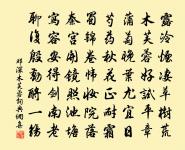 送嚴郡知事石繡回鄉原文_送嚴郡知事石繡回鄉的賞析_古詩文