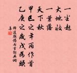 西江月原文_西江月的賞析_古詩文