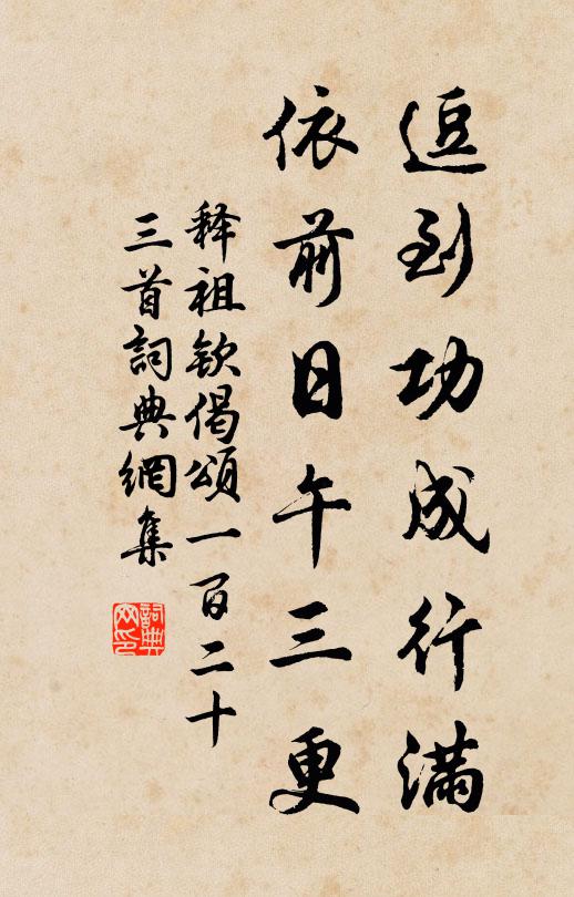 青松盤樛枝,森森上插青冥天 詩詞名句