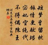 徐敞詩詞全集_徐敞古詩文大全