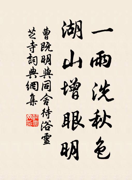 窮猿猶擇木,威鳳合沖霄 詩詞名句