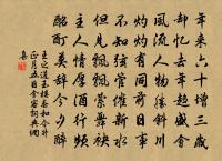 和佛印原文_和佛印的賞析_古詩文