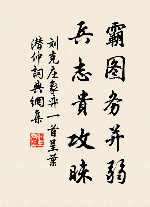 何時對形影,憤懣當共陳 詩詞名句