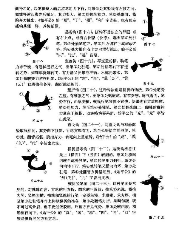 教程 |<img border=