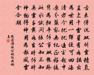 對廳樂語原文_對廳樂語的賞析_古詩文