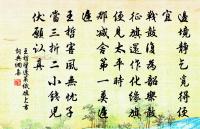 皇帝閣端午帖子詞原文_皇帝閣端午帖子詞的賞析_古詩文