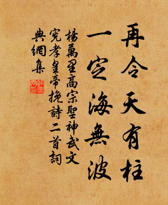 似舊年、堪賞光陰 詩詞名句