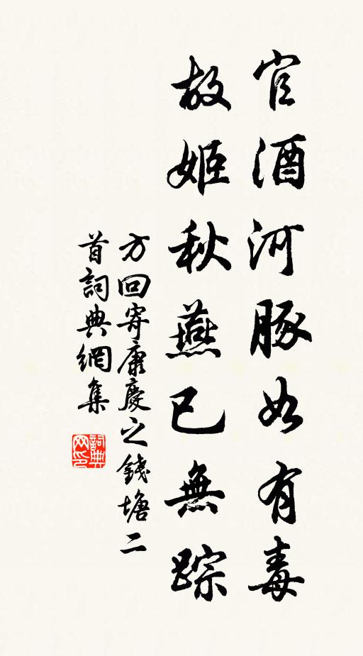 況是杏花濃露曉,不應蒙被問春晴 詩詞名句