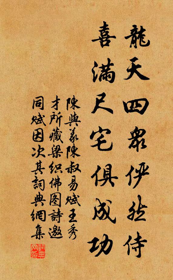 彩縷牽腸斷，明珠暗滴圓 詩詞名句