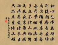 金縷曲 乙未清明原文_金縷曲 乙未清明的賞析_古詩文