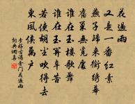 春雪原文_春雪的賞析_古詩文