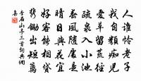 漁父詞(其三)原文_漁父詞(其三)的賞析_古詩文