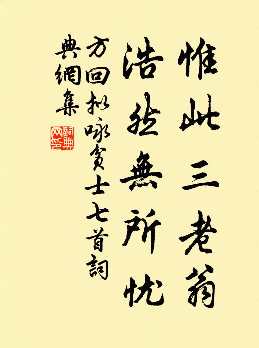 凝思膚寸雲,落筆萬點雨 詩詞名句