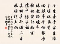 乘禪者歸蜀原文_乘禪者歸蜀的賞析_古詩文