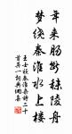 何期今日酒,忽對故園花。 詩詞名句