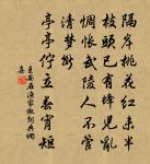 持而盈之,不如其已。揣而銳之,不可長保。金玉滿堂,莫之能守。富貴而驕,自遺其咎。功成身退,天之道。 詩詞名句