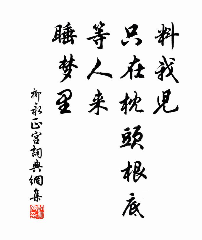 細雨晴深小苑東,春雲開氣逐光風 詩詞名句