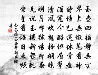 送陸懷祖之官丹陽原文_送陸懷祖之官丹陽的賞析_古詩文