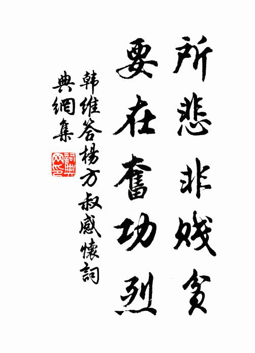 日月恩華滿,朝廷喜氣均 詩詞名句