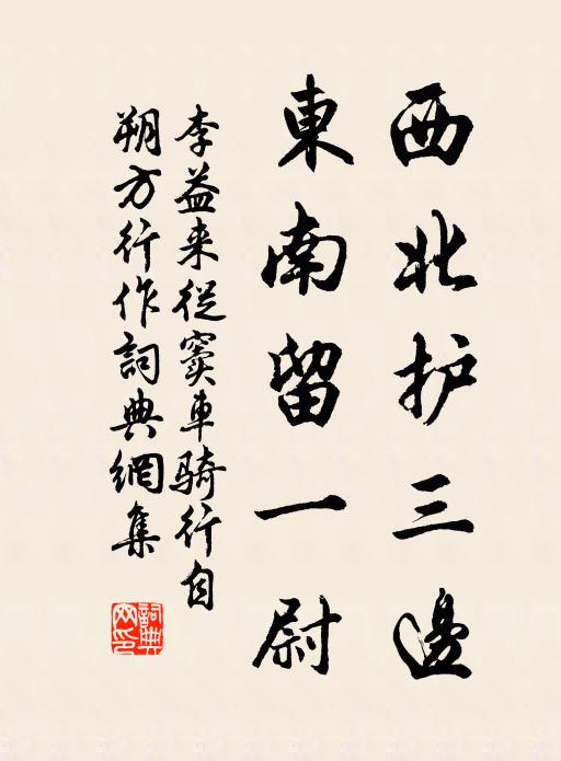 春茶自造始開嘗,色味甘新氣芬馥 詩詞名句