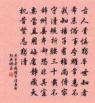 樓邊聽歌吹，簾外市釵花 詩詞名句