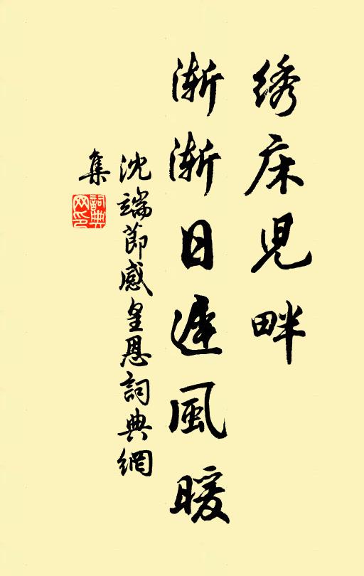 黃金消眾口,白璧竟難投 詩詞名句