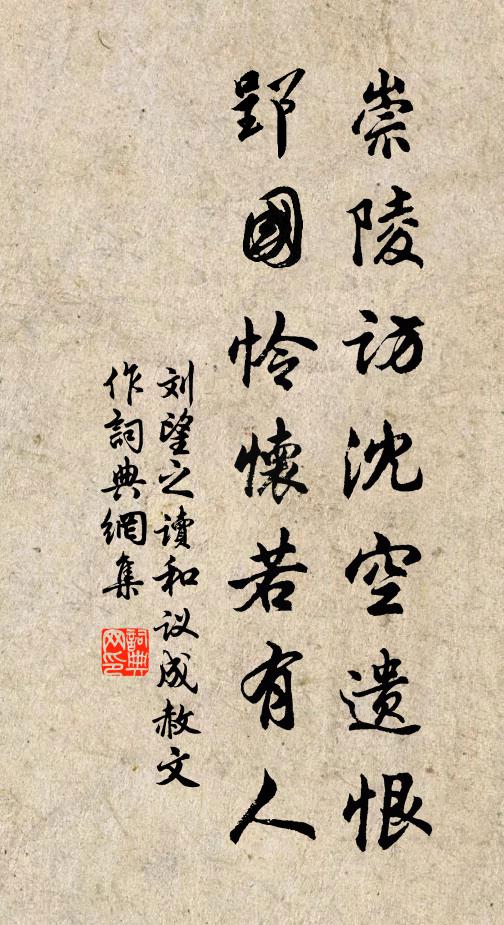 江溟噓吸際,霞祲廓虧映 詩詞名句