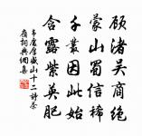 元日用前韻原文_元日用前韻的賞析_古詩文