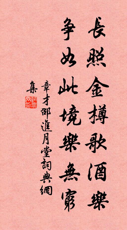 春色遍芳菲,閒檐雙燕歸 詩詞名句