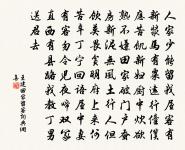 贈三鄉浮圖智聰一首原文_贈三鄉浮圖智聰一首的賞析_古詩文