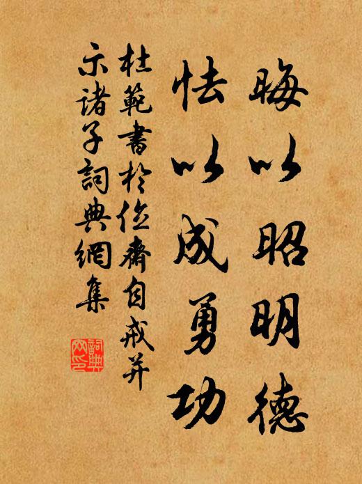 洲沙厭晚坐，嶺壁窮晨升 詩詞名句