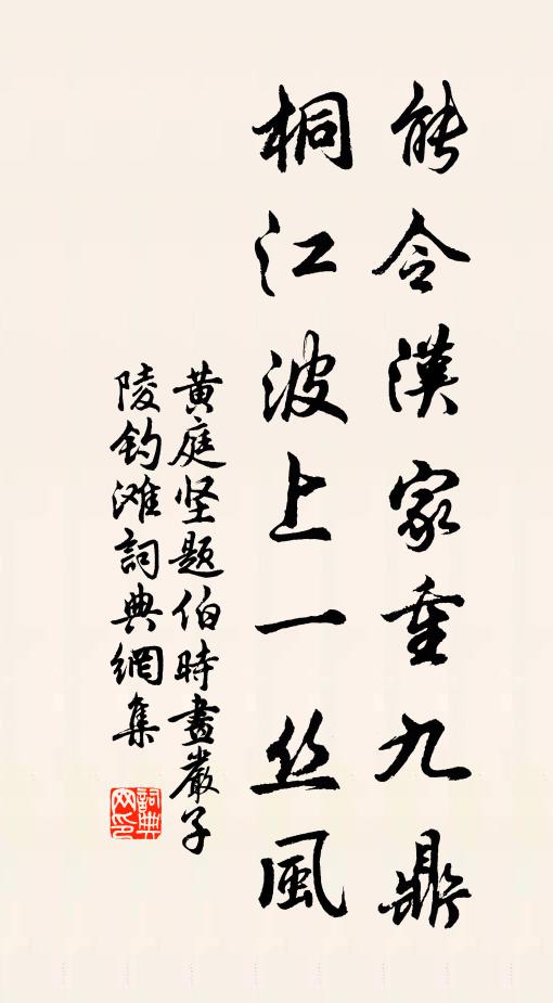 小窗燈火晶熒處,也有人廔七月歌 詩詞名句