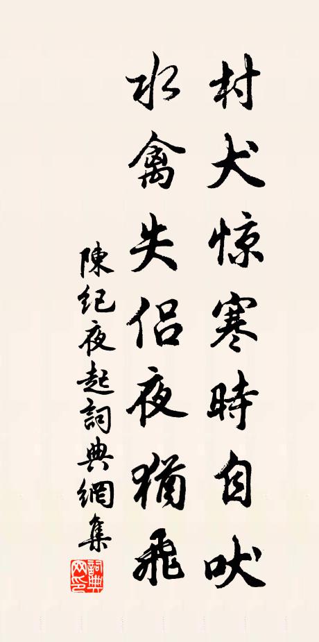 冰紈光映素手 詩詞名句