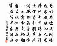 與毛茶乾趙司法游東湖四首原文_與毛茶乾趙司法游東湖四首的賞析_古詩文