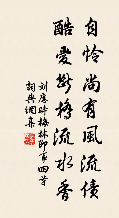 醉袖歌金縷 詩詞名句