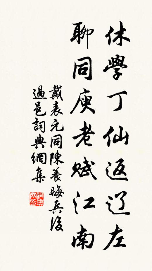 怒濤沃日為之陰,下有蛟龍不測深 詩詞名句