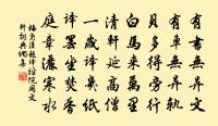 送西川梁常侍之新築龍山城並錫賚兩州刺史及部落酋長等原文_送西川梁常侍之新築龍山城並錫賚兩州刺史及部落酋長等的賞析_古詩文