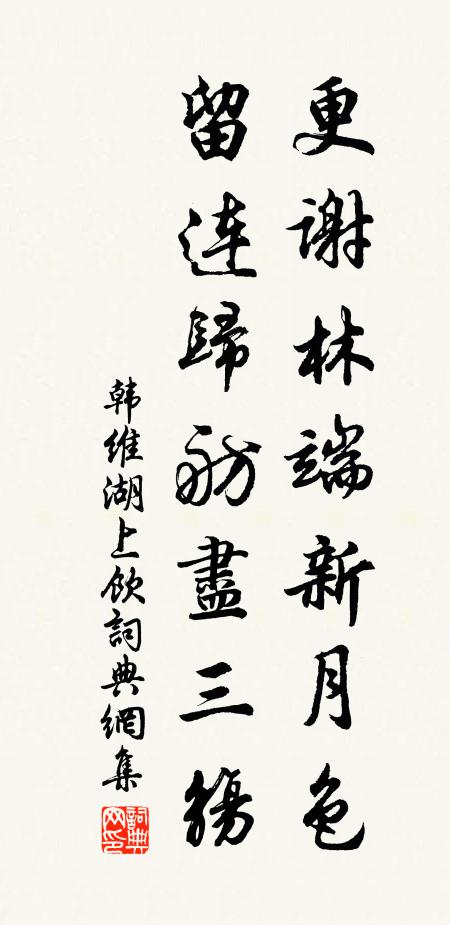 準擬燈前兒女問，得君全不負春光 詩詞名句