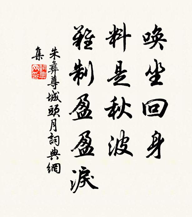 誰家金釵十二行,春風環佩鳴璆琅 詩詞名句