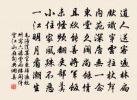 上吳居交原文_上吳居交的賞析_古詩文