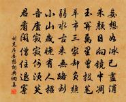 瑞芝原文_瑞芝的賞析_古詩文