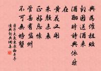 錦樹行(因篇內有錦樹二字摘以為題非正賦錦樹也)原文_錦樹行(因篇內有錦樹二字摘以為題非正賦錦樹也)的賞析_古詩文