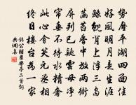 錢公輔詩詞全集_錢公輔古詩文大全