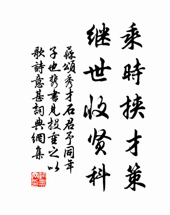 落其實者思其樹 詩詞名句