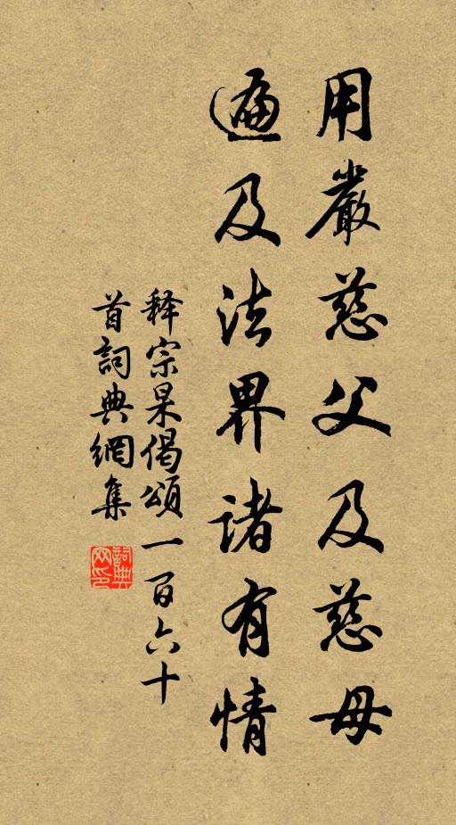 餘年尚努力，勿待燭見跋 詩詞名句