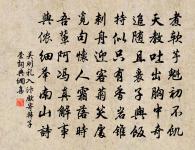 次韻趙景文見寄懷親原文_次韻趙景文見寄懷親的賞析_古詩文