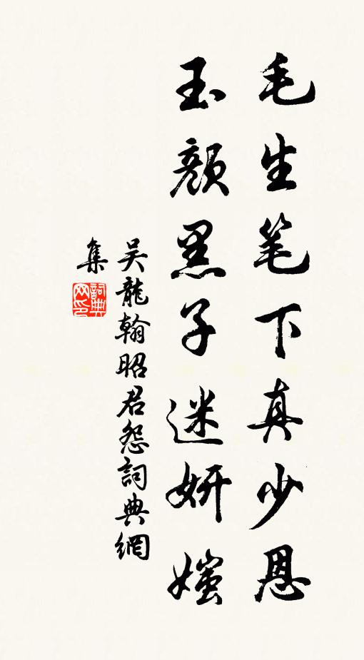 烏棲鵲散隄樹寂，柝木聲稀宵欲闌 詩詞名句