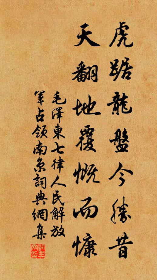 弦歌聲不息 詩詞名句